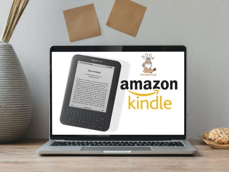 Webinar: «Θέλω να ανεβάσω το βιβλίο μου στην Αmazon»