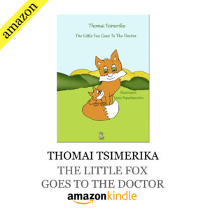Amazon: «The Little Fox goes to the Doctor» της Θωμαής Τσιμερίκα