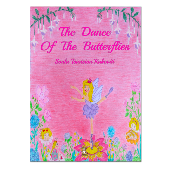 Τhe Dance of the Butterflies