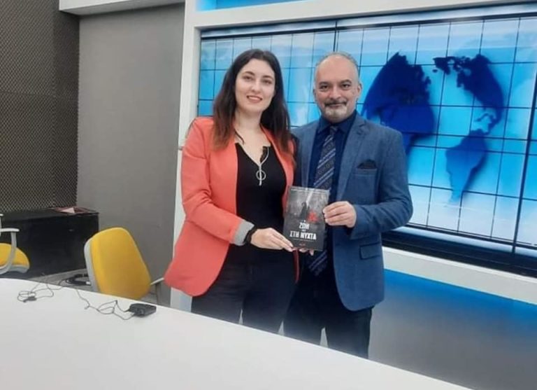 Αλεξάνδρα Αγγελοπούλου: Συνέντευξη στην Βεργίνα Tv