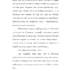 Δώρο Αγγελικό