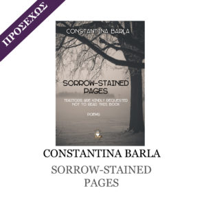 Constantina Barla: SORROW-STAINED PAGES: Traitors are kindly requested not to read this book