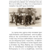 Το Αγνάντι
