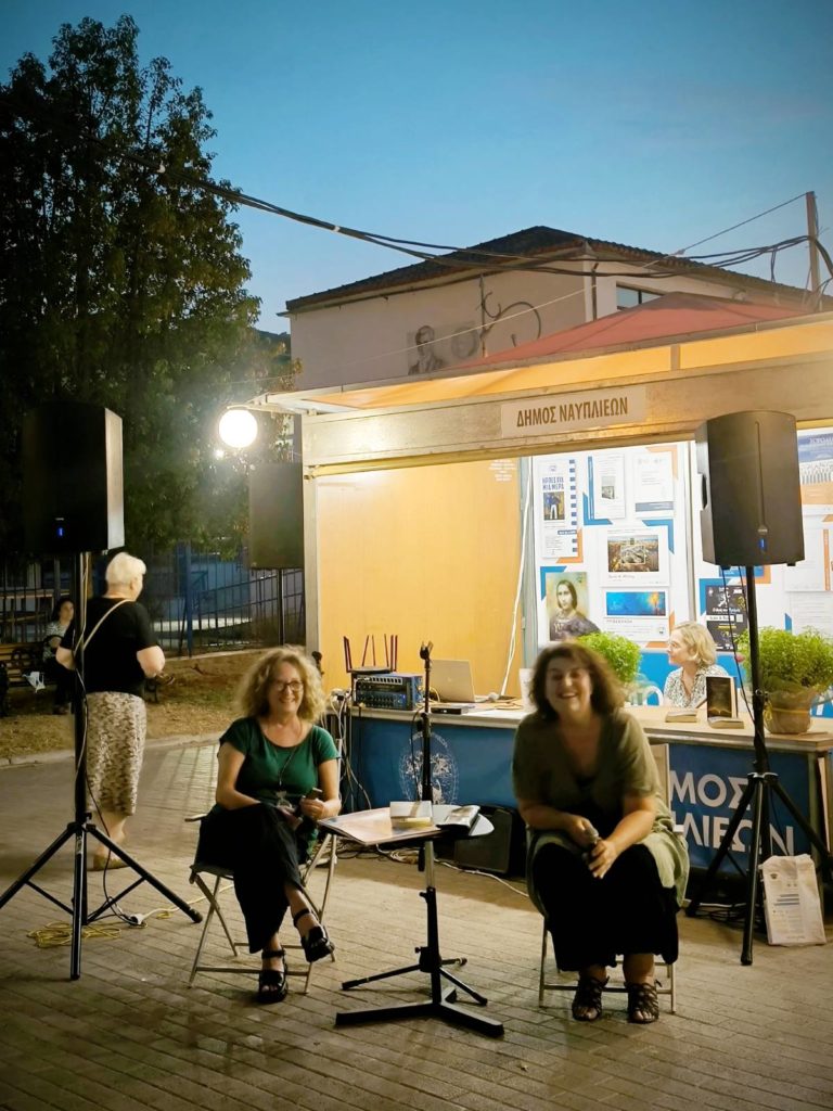 Φεστιβάλ Βιβλίου Ναυπλίου: Παρουσίαση «Θρυλία: Ιαματικό Ψυχοβότανο»
