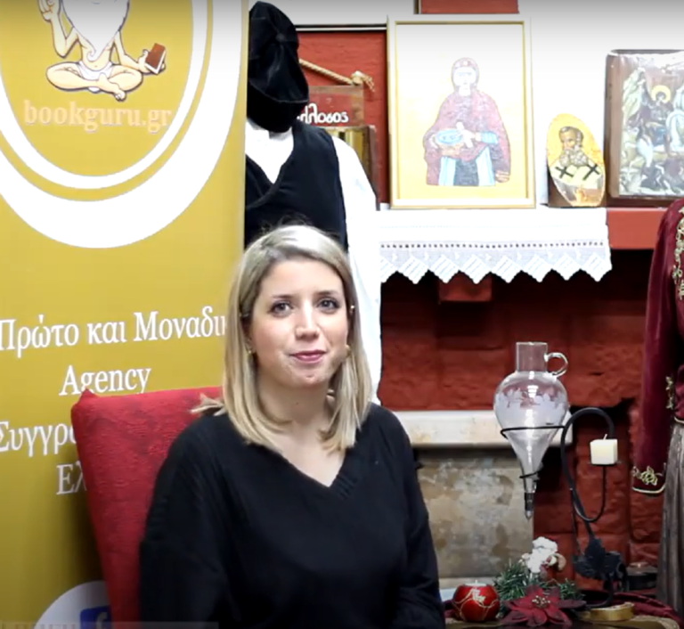 Αφιέρωμα στους συγγραφείς της Νέας Κρήνης από την Πηγή Παιδείας! ✨