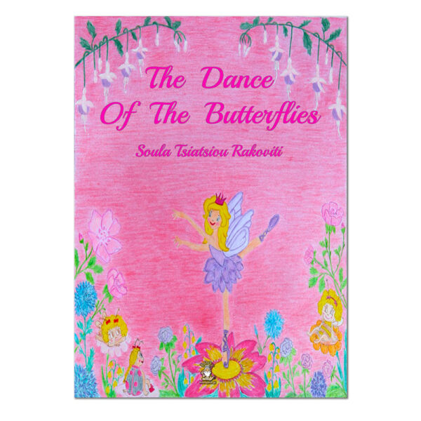 Τhe Dance of the Butterflies